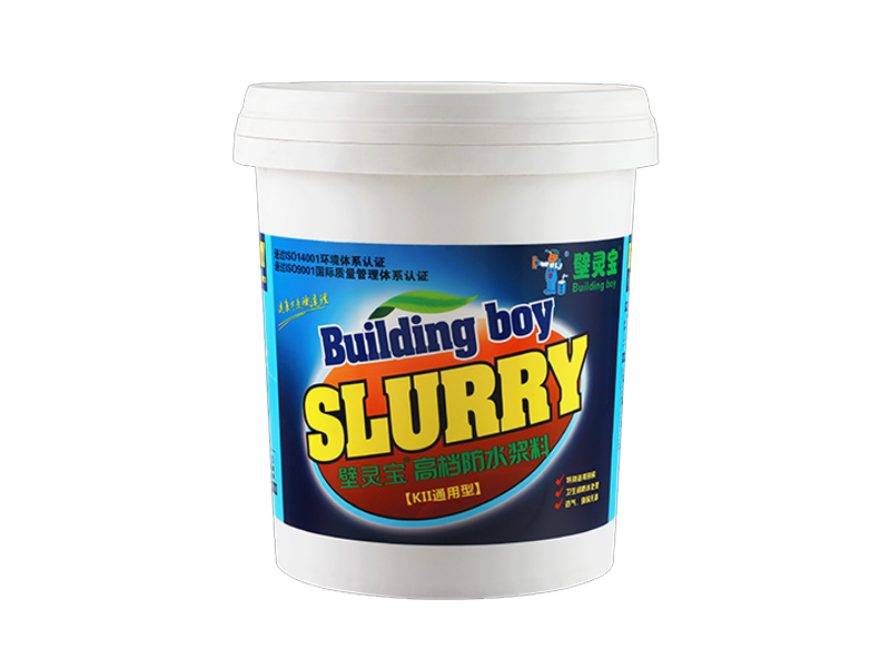 高档防水浆料(KII通用型)