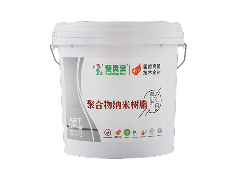 聚合物纳米树脂