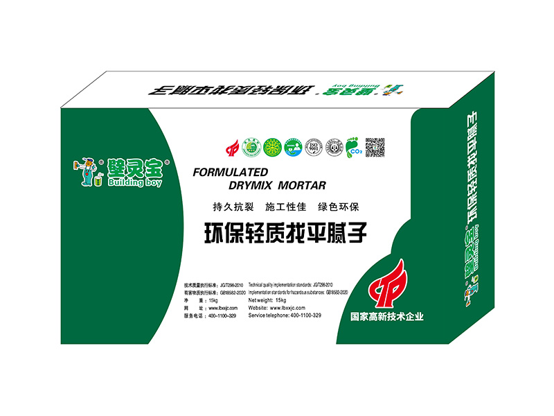 环保轻质找平腻子