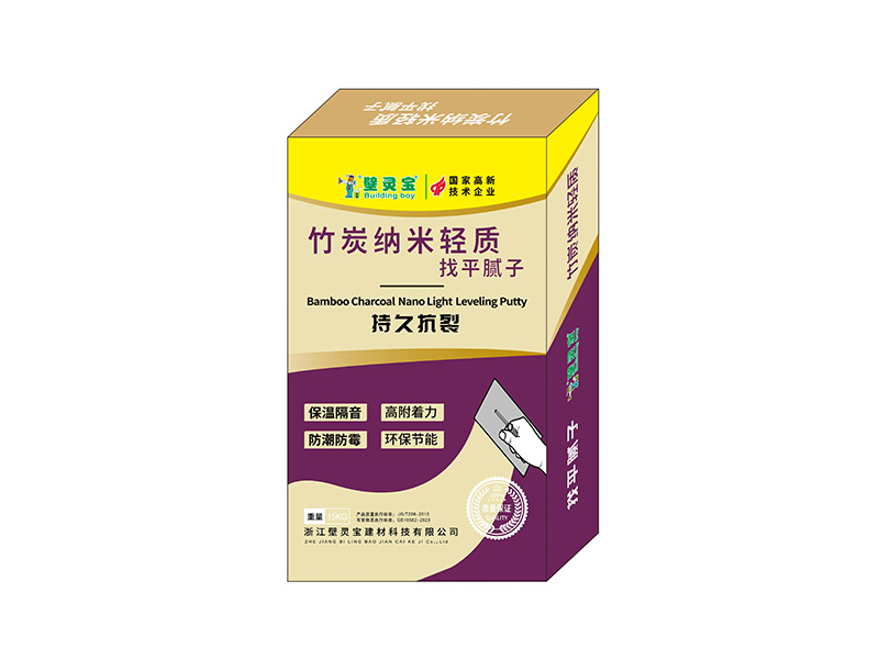 竹炭纳米轻质找平腻子