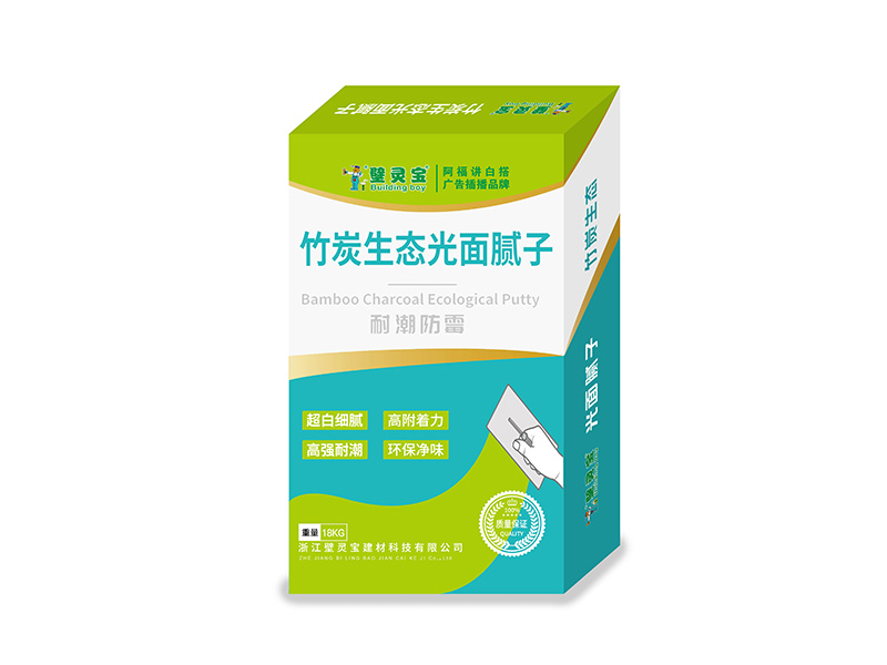 竹炭生态光面腻子