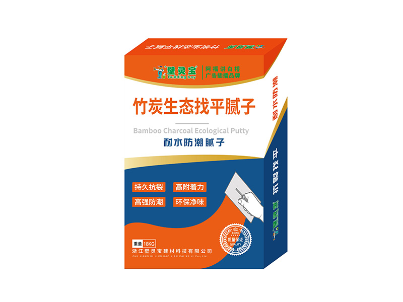 竹炭生态找平腻子