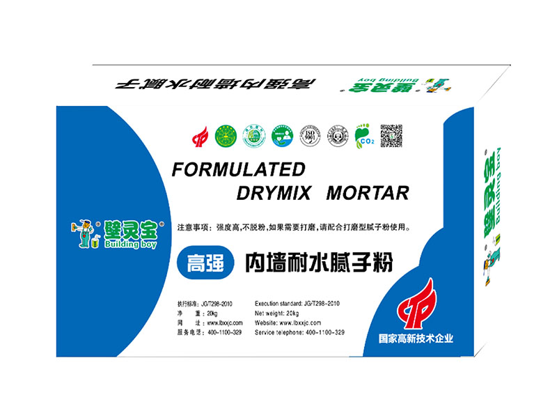 高强内墙耐水腻子粉