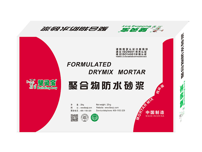 外墙光面（仿石漆专用）