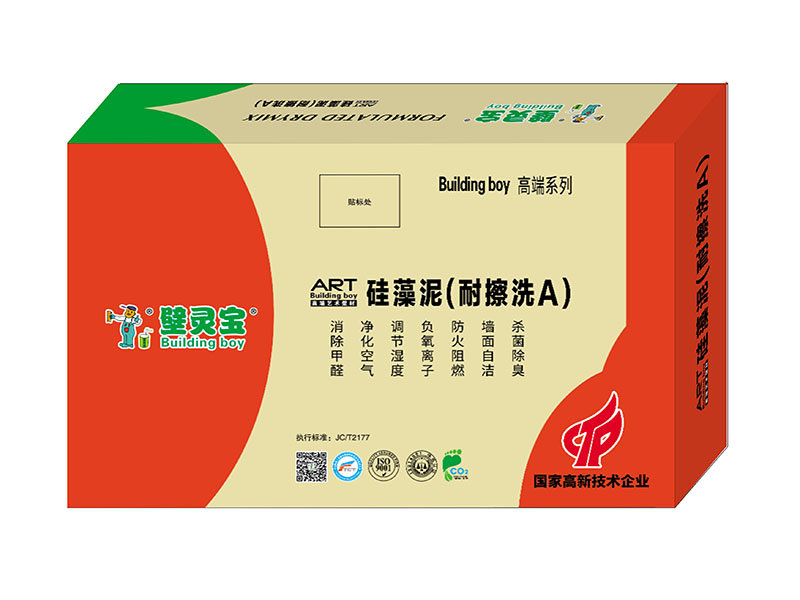 硅藻泥（耐擦洗A）