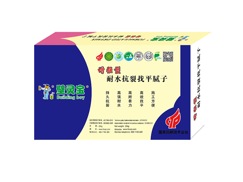 增强型 耐水抗裂找平腻子